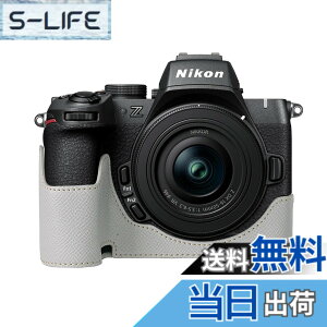 �y���������z�j�R�� �p NIKON Z50II �p �J���� �n�[�t�P�[�X BEADY z50 ii ��p �J���� �P�[�X Z50 II z50ii �J�o�[ Z50 2�� PU���U�[ �ی�P�[�X ���C�g�O���[ �F�F�O���[