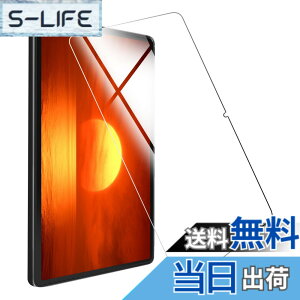 �y���������z�Ή� AvidPad A90S Android 14 �p�̃K���X�t�B���� �����K���X�t�B���� �ώw�� ������ �\�ʍd�x9H ���E���h���H���� ��U�h�~���� ����\�ʎd�l ��ʕی� �w��h�~ �ی�V�[�g �Ή� Avid