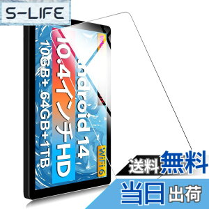 �y���������zFOR �p�̃K���X�t�B���� �����K���X�t�B���� �ώw�� ������ �\�ʍd�x9H ���E���h���H���� ��U�h�~���� ����\�ʎd�l ��ʕی� �w��h�~ �ی�V�[�gPCduoduo �F�FHiGrace HGCC13 10.4�C