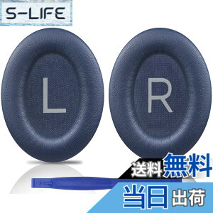 �y���������zSOULWIT �C���[�p�b�h �C���[�N�b�V���� Bose QuietComfort 45 (QC45)/QuietComfort SE (QC SE)/New Quiet Comfort Wireless �p �����p�b�h ���C�����X�w�b�h�z�� ������ ���p�b�h �\�t�g���U�[ �m�C�Y�A
