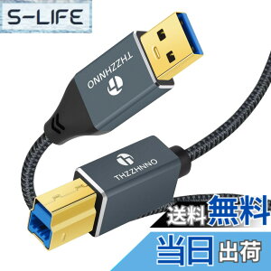 �y���������zThzzhnno USB B to USB 3.0 A/3.0 C Printer Cable �F�F�O���[�A�T�C�Y�F1M