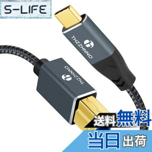 �y���������zThzzhnno USB B to USB 3.0 A/3.0 C Printer Cable �T�C�Y�F2M