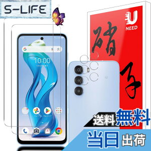 �y���������z515-ZYAO �p�� �P�[�X �F�FZTE nubia S 5G