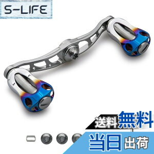 �y���������zHEIGHTEN 90/105/115mm ���[�� �n���h�� 22mm �m�u���� �V�}�m(SHIMANO) �_�C��(DAIWA) �A�u(Abu) �ʗp �x�C�g���[�� �p Aurora Series �F�F90mm - �K�����^��