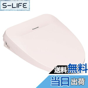 �y���������z�p�i�\�j�b�N �������֍� �r���[�e�B�E�g���� �u�Ԏ� DL-RT50-CP �p�X�e�� �V�������� �X�e�����X�m�Y�� �����R������ �i�m�C�[X �ȃG�l ���� ���K �F�F�s���N