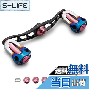 �y���������zHEIGHTEN 90/105/115mm ���[�� �n���h�� 22mm �m�u���� �V�}�m(SHIMANO) �_�C��(DAIWA) �A�u(Abu) �ʗp �x�C�g���[�� �p Aurora Series �F�F90mm - �u���b�N�����s���N