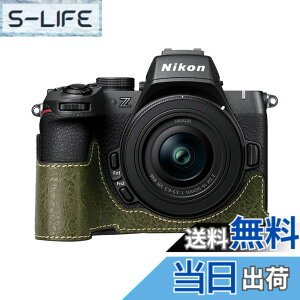 �y���������z�j�R�� �p NIKON Z50II �p �J���� �n�[�t�P�[�X BEADY z50 ii ��p �J���� �P�[�X Z50 II z50ii �J�o�[ Z50 2�� PU���U�[ �J���� �ی�P�[�X �O���[�� �F�F�O���[��