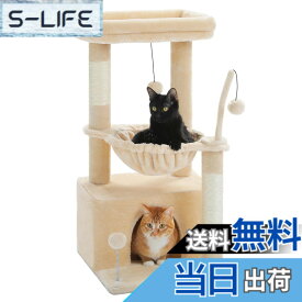 【送料無料】PAWZ Road キャットタワー ミニ 猫タワー サボテン 小型 低め 据え置き 人気 コンパクト 省スペース 麻紐爪とぎ ハンモック おしゃれ インテリア シンプル かわいい おもちゃ付き - 高さ83cm 色：ベージュ、サイズ：M（サボテン型）