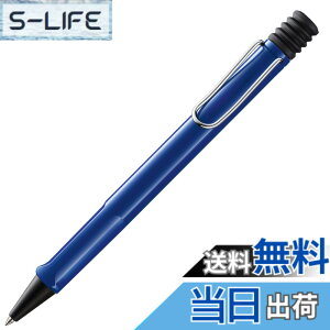 �y���������zLamy Jetstream KS JP �F�F�u���[