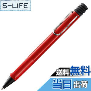 �y���������zLamy Jetstream KS JP �F�F���b�h