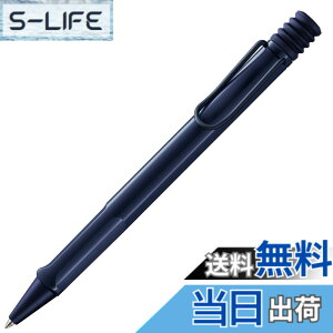 �y���������zLamy Jetstream KS JP �F�F�_�[�N�_�X�N