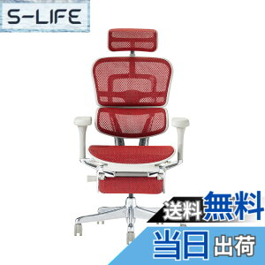 �y���������z�G���S�q���[�}��2(Ergohuman2) �I�t�B�X�`�F�A �F�F�t���[��:GRAY / ���b�V��:RED�A�T�C�Y�F�n�C�^�C�v�E�I�b�g�}������