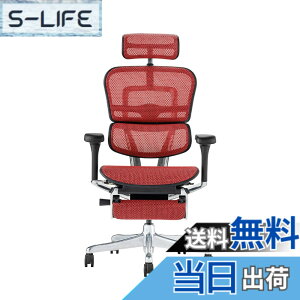 �y���������z�G���S�q���[�}��2(Ergohuman2) �I�t�B�X�`�F�A �F�F�t���[��:BLACK / ���b�V��:RED�A�T�C�Y�F�n�C�^�C�v�E�I�b�g�}������