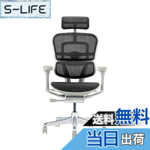 �y���������z�G���S�q���[�}��2(Ergohuman2) �I�t�B�X�`�F�A �F�F�t���[��:GRAY / ���b�V��:BLACK�A�T�C�Y�F�n�C�^�C�v