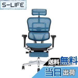 �y���������z�G���S�q���[�}��2(Ergohuman2) �I�t�B�X�`�F�A �F�F�t���[��:BLACK / ���b�V��:BLUE�A�T�C�Y�F�n�C�^�C�v�E�I�b�g�}������