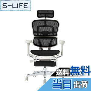 �y���������z�G���S�q���[�}��2(Ergohuman2) �I�t�B�X�`�F�A �F�F�t���[��:GRAY / ���b�V��:BLACK�A�T�C�Y�F�n�C�^�C�v�E�I�b�g�}������