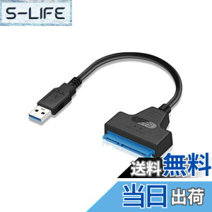 �y���������zAkkerds �u���b�N SATA-USB �ϊ��P�[�u�� 5cm SATA/SSD/HDD �Ή� USB 3.0 5Gbps 150MB/s �F�F�u���b�N�A�T�C�Y�FSATA�ϊ�USB�R���o�[�^