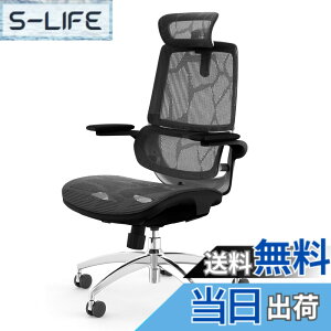 �y���������zSIHOO M102C �I�t�B�X�`�F�A �Ɨ��������o�[�T�|�[�g �֎q �f�X�N�`�F�A 3D���ˏグ���A�[�����X�g �f�X�N�`�F�A �l�ԍH�w �`�F�A �e�����[�N ���Ȃ� M102C (�O���[) �F�F�u���b�N