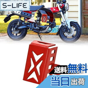 �y���������z�K�pDAX 125 ST 125 Monkey125 �I�C���J�b�v�ی� �z���_ �_�b�N�X125 �I�C���L���b�v�ی�J�o�[ �����L�[125 �I�[�g�o�C�I�C���J�b�v�ی�J�o�[ Dax125�J�X�^���p�[�c �F�F���b�h�A�T�C