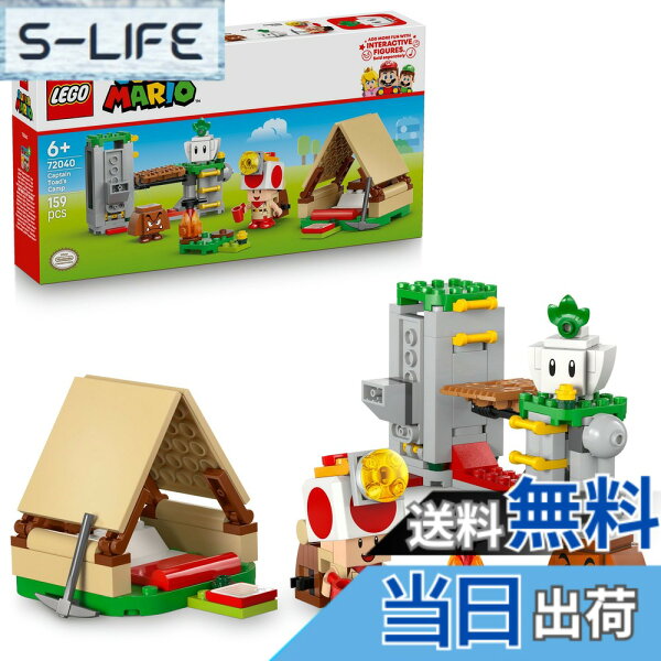 【送料無料】レゴ(LEGO) スーパーマリオ 001 色：マルチカラー