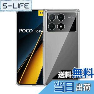 �y���������zghjukolpdb �F�F�N���A�A�T�C�Y�FXiaomi POCO F6 Pro-ke