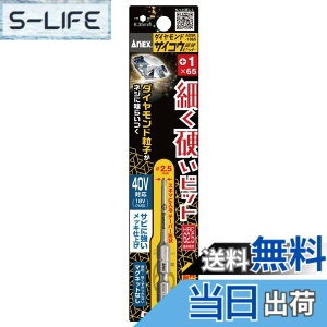 �y���������z�A�l�b�N�X(ANEX) �_�C�������h�T�C�R�E(�׍d)�r�b�g �T�C�Y�F+1x65