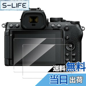 �y���������z�K���X�t�B���� �F�FHD����-���ߗ�99.9%-�w��h�~�A�T�C�Y�F�Ή� Nikon z50 ii