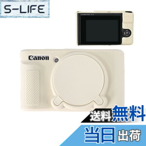 �y���������z�L���m���p Canon SX740 HS SX730 HS BEADY �J���� �P�[�X �V���R�� �J�o�[ �ی�P�[�X �L���m�� Canon PowerShot SX730 SX740 HS ��p �Ή��\ �x�[�W�� �F�F�x�[�W��