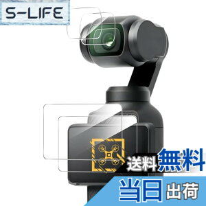 �y���������z�K���X�t�B���� �F�FHD����-���ߗ�99.9%-�w��h�~�A�T�C�Y�F�Ή� DJI OSMO Pocket 3