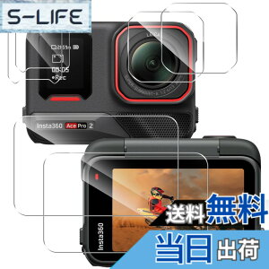 �y���������z�K���X�t�B���� �F�FHD����-���ߗ�99.9%-�w��h�~�A�T�C�Y�F�Ή� Insta360 Ace Pro 2