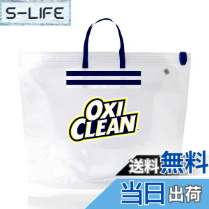 �y���������z�y OXICLEAN ���S����z�I�L�V�N���[�� �Ђ������o�b�O �_�f�n�Y���� ��p ���u���� �� ���{�� oxiclean ���炢 �^���C �F�F�y OXICLEAN ���S����z�Ђ������o�b�O �P�i�A�T�C�Y�F