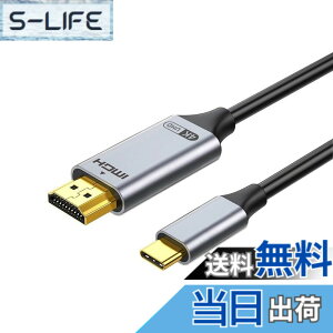 �y���������z[LUYING] USB Type C HDMI �ϊ��P�[�u�� 2M 4K@30Hz UHD�f���o�́y�P�����`���zType C HDMI�ϊ��A�_�v�^ MacBook Pro/Air 2023/iMac�AS 23/XPS 17�ȂǑΉ� �T�C�Y�F1�� Type C HDMI �ϊ��P�[�u��
