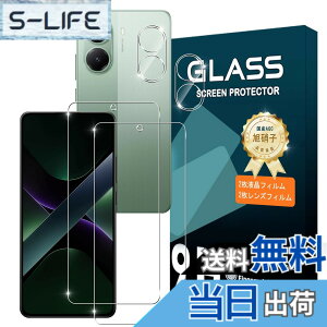�y���������zXiaomi Poco X7 Pro �K���X�t�B���� �w��F�ؑΉ� �y2+2���Z�b�g�z���{���Ɏq�f�ސ� Poco X7 Pro �ی�t�B���� �K���X�t�B���� 2�� + �J�����t�B���� 2�� �w��F�؉s�q �����K���X �t�� ��
