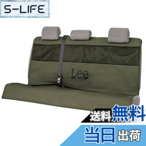 �y���������z�{���t�H�[��(BONFORM) �V�[�g�J�o�[ Lee �h���J�o�[ ���Q�[�W�E��Ȍ��p �T�C�Y:1600x1250mm �J���[:�O���[�� 4103-04GN �F�F�O���[���A�T�C�Y�F���Q�[�W�E��Ȍ��p