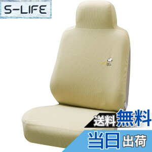 �y���������z�{���t�H�[��(BONFORM)�V�[�g�J�o�[�X�k�[�s�[�G���K���X �F�F�A�C�{���[�A�T�C�Y�F�X�k�[�s�[�G���K���X
