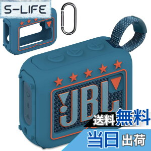 �y���������zBCWXION�V���J�Q���ی�J�o�[ for JBL GO4 Bluetooth�X�s�[�J,�V�����_���[�v �F�F�u���[