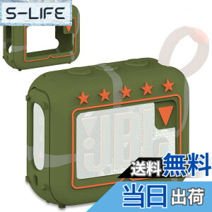 �y���������zBCWXION�V���J�Q���ی�J�o�[ for JBL GO4 Bluetooth�X�s�[�J,�V�����_���[�v �F�F�����傭