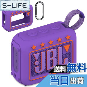 �y���������zBCWXION�V���J�Q���ی�J�o�[ for JBL GO4 Bluetooth�X�s�[�J,�V�����_���[�v �F�F��