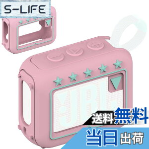 �y���������zBCWXION�V���J�Q���ی�J�o�[ for JBL GO4 Bluetooth�X�s�[�J,�V�����_���[�v �F�F�s���N