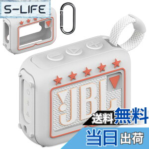 �y���������zBCWXION�V���J�Q���ی�J�o�[ for JBL GO4 Bluetooth�X�s�[�J,�V�����_���[�v �F�F�z���C�g