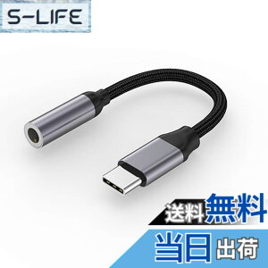 �y���������z[LUYING] USB-C �� 3.5 mm �I�[�f�B�I�A�_�v�^ 16bit/48KHz�Ή� TRRS/4�� �i�C�����҂� MacBook Air/Pro/iPad Pro/Android/Type-C�Ȃǋ@��ɓK�p
