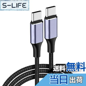 �y���������z[LUYING] USB Type C�P�[�u�� PD�Ή� 100W/5A �}���[�d usb-c �P�[�u�� �i�C�����҂� �f���h�~ iPad/MacBook Pro/Galaxy S24/Matebook/iPad/Xperia���^�C�vC �P�[�u���e��Ή� 1m