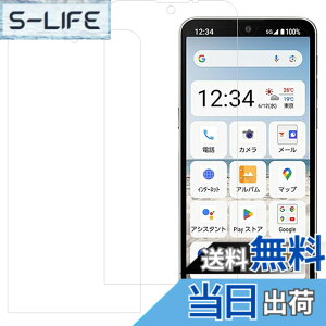 �y���������zHUAKE 2���Z�b�g ���{�f�ލ̗p ��p �K���X�t�B���� �F�F�����A�T�C�Y�F2-BASIO active2 SHG12