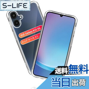 �y���������z�Ή� Galaxy A25 5G �P�[�X *1�� �y�ČRMIL�K�i�擾 �ωq���z �Ή� Galaxy A25 5G SC-53F SCG33 �J�o�[ ���� �X�}�z ����~�� �l���G�A�N�b�V���� ���ϖh�~ ���C�����X�[�d ���^ �y�� �V���J�Q