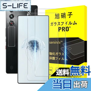 �y���������z�Ή� RedMagic 10 Pro / 10 Pro+ �K���X�t�B�����y2+2���Z�b�g-���YAGC���Ɏq�K���X�z�Ή� RedMagic 10 Pro �t�B�����i2�����j + �J�����t�B�����i2�����j�t���ی� �����K���X �d�x9H ����0.26mm