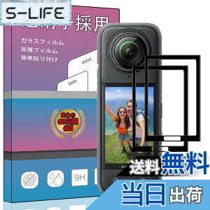 �y���������z�����K���X �t�� �K���X �����^ �ی�t�B���� ���{���Ɏq�f�� PCduoduo �F�F�Ή� Insta360 X4 2���A�T�C�Y�F�Ή� Insta360 X4 2��