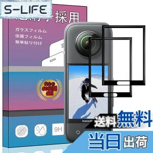 �y���������z�����K���X �t�� �K���X �����^ �ی�t�B���� ���{���Ɏq�f�� PCduoduo �F�F�Ή� Insta360 X3 2���A�T�C�Y�F�Ή� Insta360 X3 2��