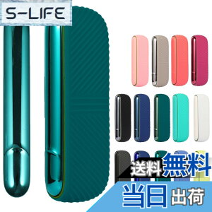 �y���������zHOREJIA �P�[�X for iqos �Ή�iqos iluma �p�̃P�[�X �y2�_�Z�b�g�z�V���R���P�[�X+�݊��p�h�A�J�o�[ �A�C�R�X�C���}�ɓK�p���� �P�[�X �C���}�p�̃T�C�h �J�o�[ �w��h�~ �[�d������ i