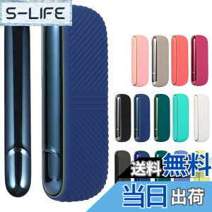 �y���������zHOREJIA �P�[�X for iqos �Ή�iqos iluma �p�̃P�[�X �y2�_�Z�b�g�z�V���R���P�[�X+�݊��p�h�A�J�o�[ �A�C�R�X�C���}�ɓK�p���� �P�[�X �C���}�p�̃T�C�h �J�o�[ �w��h�~ �[�d������ i