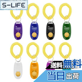 【送料無料】CAPASTEC クリッカートレーニング 犬用 静音設計 ABS+ステンレススチール+EVAリストバンド 犬のため 軽量 耐久性 舐め防止 トレーニングツール 犬 猫 馬 オウム 鳥 ペット用品 色：ダークパプルー